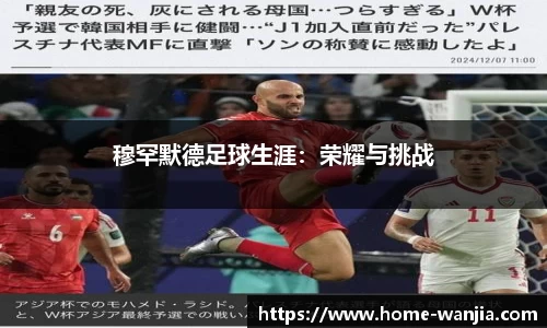 玩加电竞官方网站