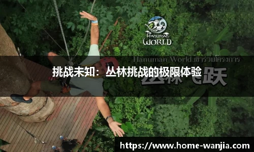 玩加电竞官网