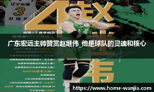 玩加电竞