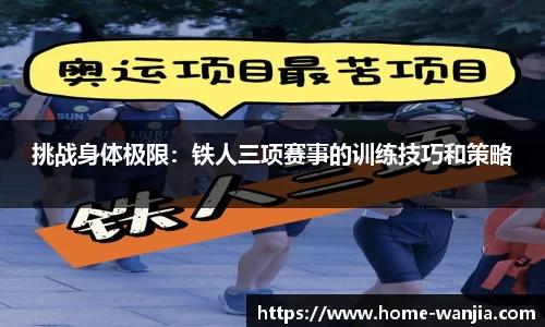 玩加电竞官网
