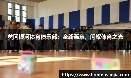 玩加电竞