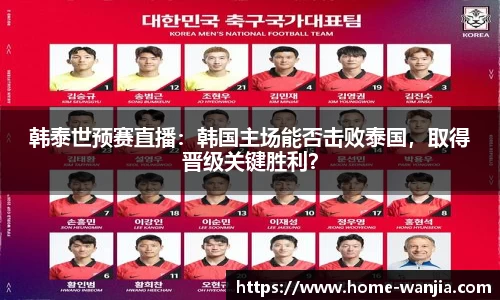 玩加电竞官方正版网站