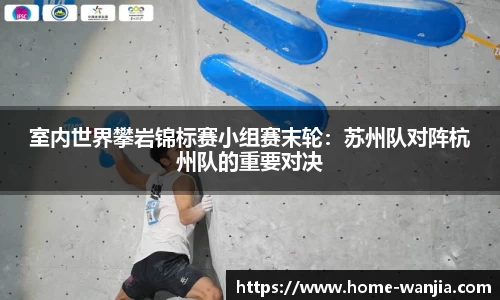 玩加电竞