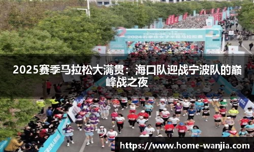 玩加电竞官方网站