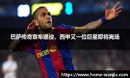 玩加电竞官方网站