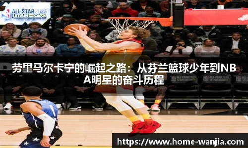 玩加电竞官方网站