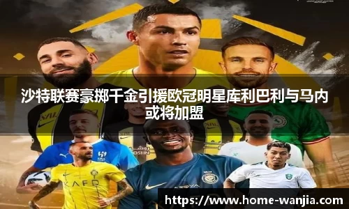 玩加电竞